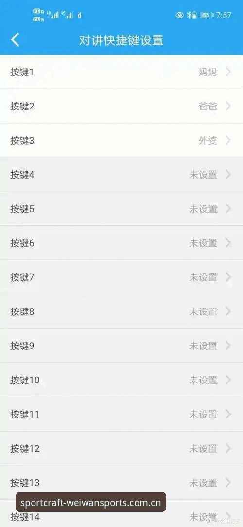 微玩体育账号安装失败解决全教程：从根源排查到完美运行
